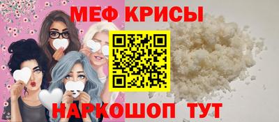 меф VHQ Рузаевка