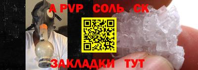 МДПВ Рыбинск