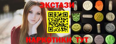 меф VHQ Рузаевка