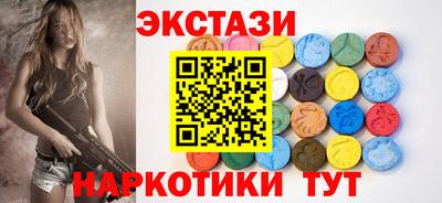 меф VHQ Рузаевка
