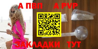 меф VHQ Рузаевка