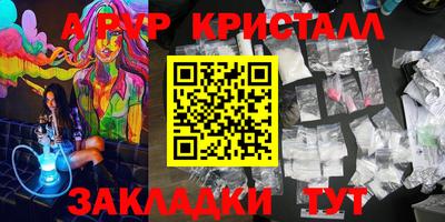 меф VHQ Рузаевка