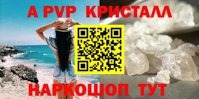 МДПВ Рыбинск