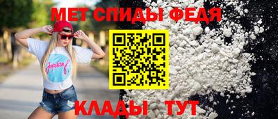 меф VHQ Рузаевка