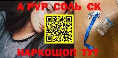 меф VHQ Рузаевка