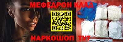 МДПВ Рыбинск