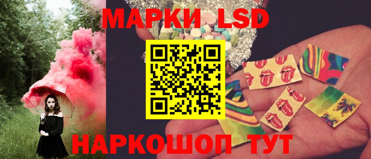 LSD-25 экстази ecstasy  Вход с VPN  Отрадный 