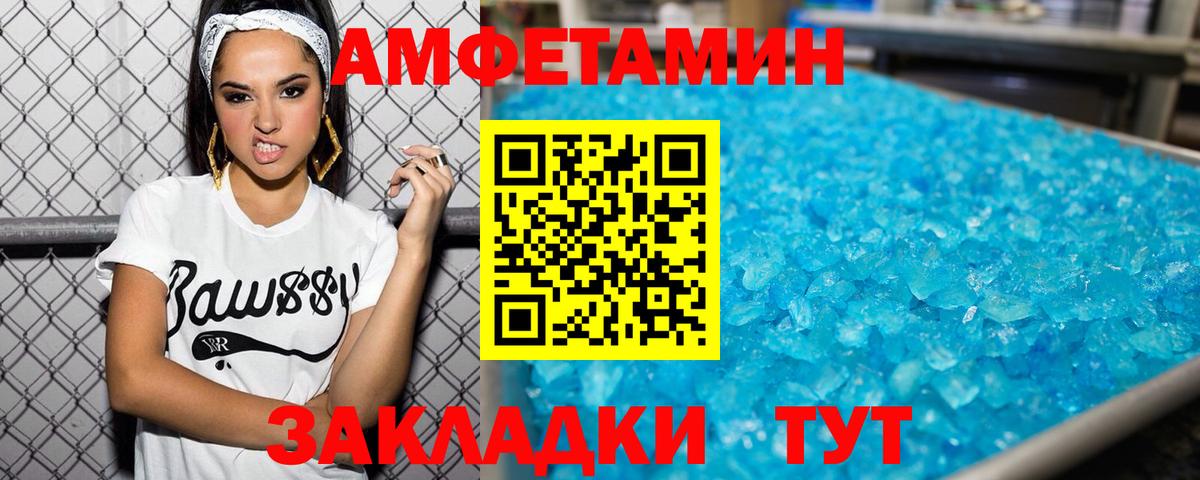 MDMA Отрадный