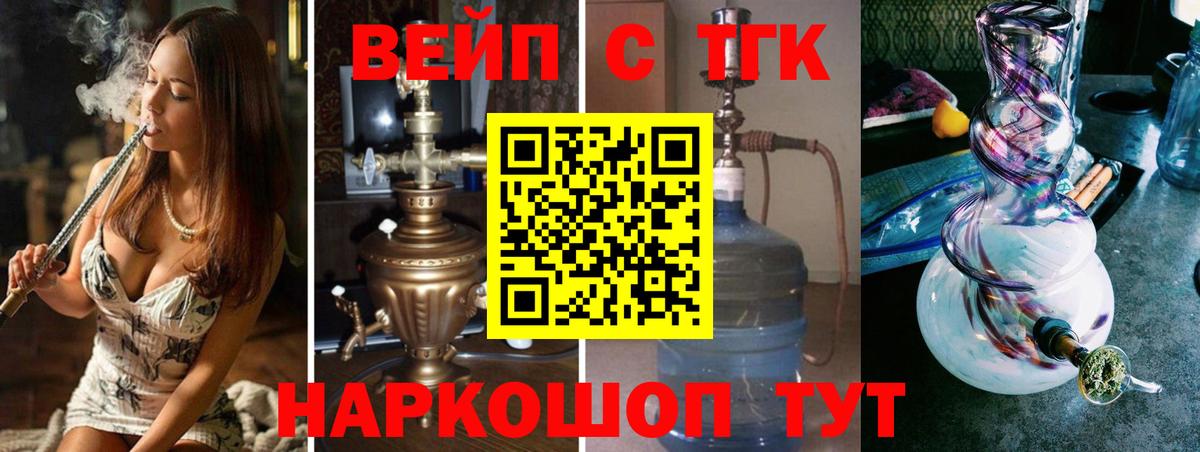 Отрадный  Марихуана  COCAIN  ГАШИШ  ТГК  МЕФ кристаллы  Вход с VPN  Метадон 