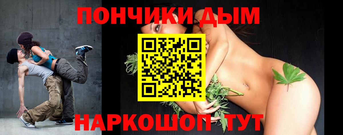 Конопля план  Бошки Шишки LSD WEED  Отрадный  Каннабис Ganja  Бошки марихуана сатива  Вход с VPN 
